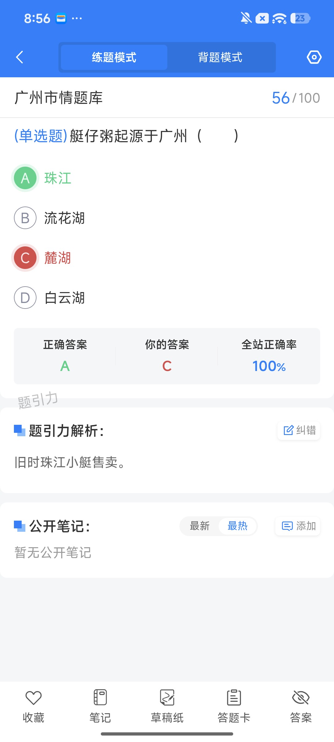 Screenshot_2026-09-22-20-56-30-932_cn.ixunke.appqe.jpg