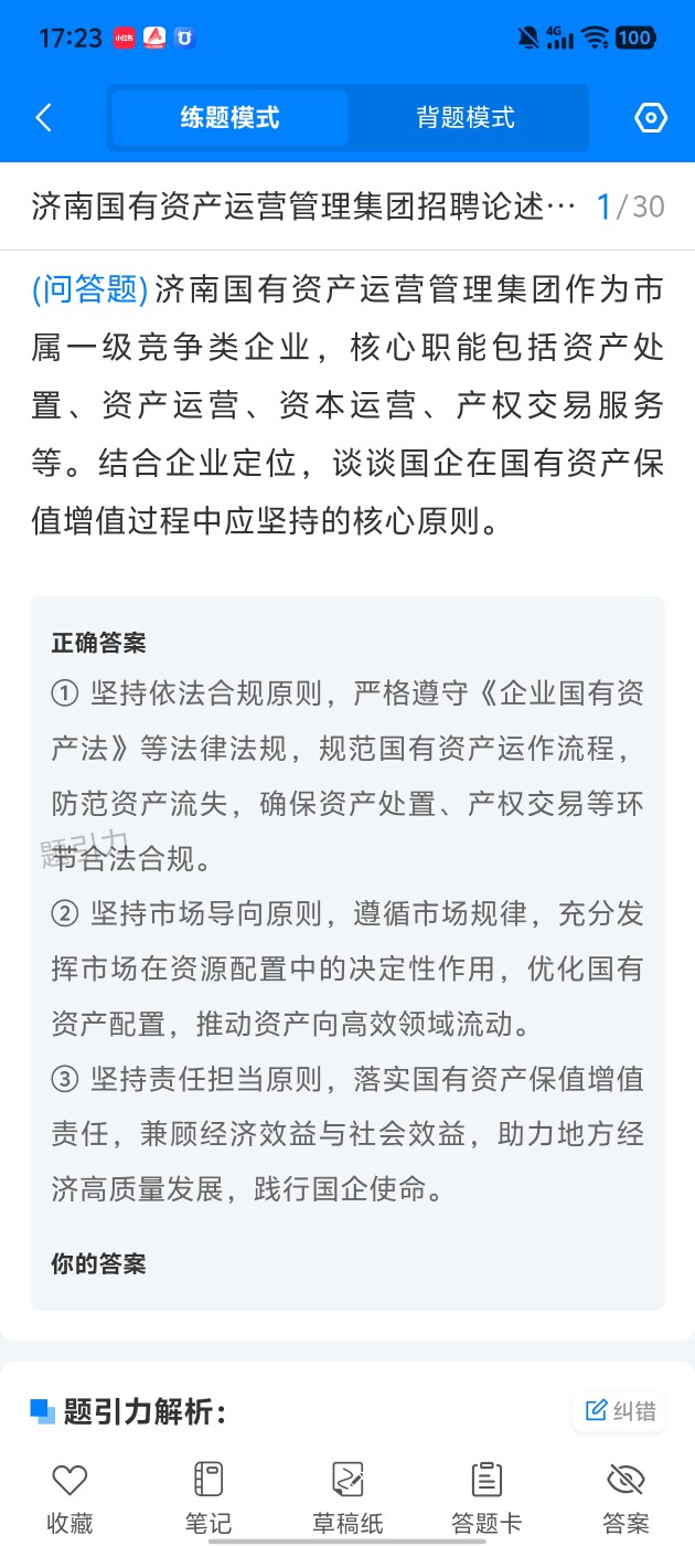 d62aac7e06a2455796dddfb227a86674.jpg