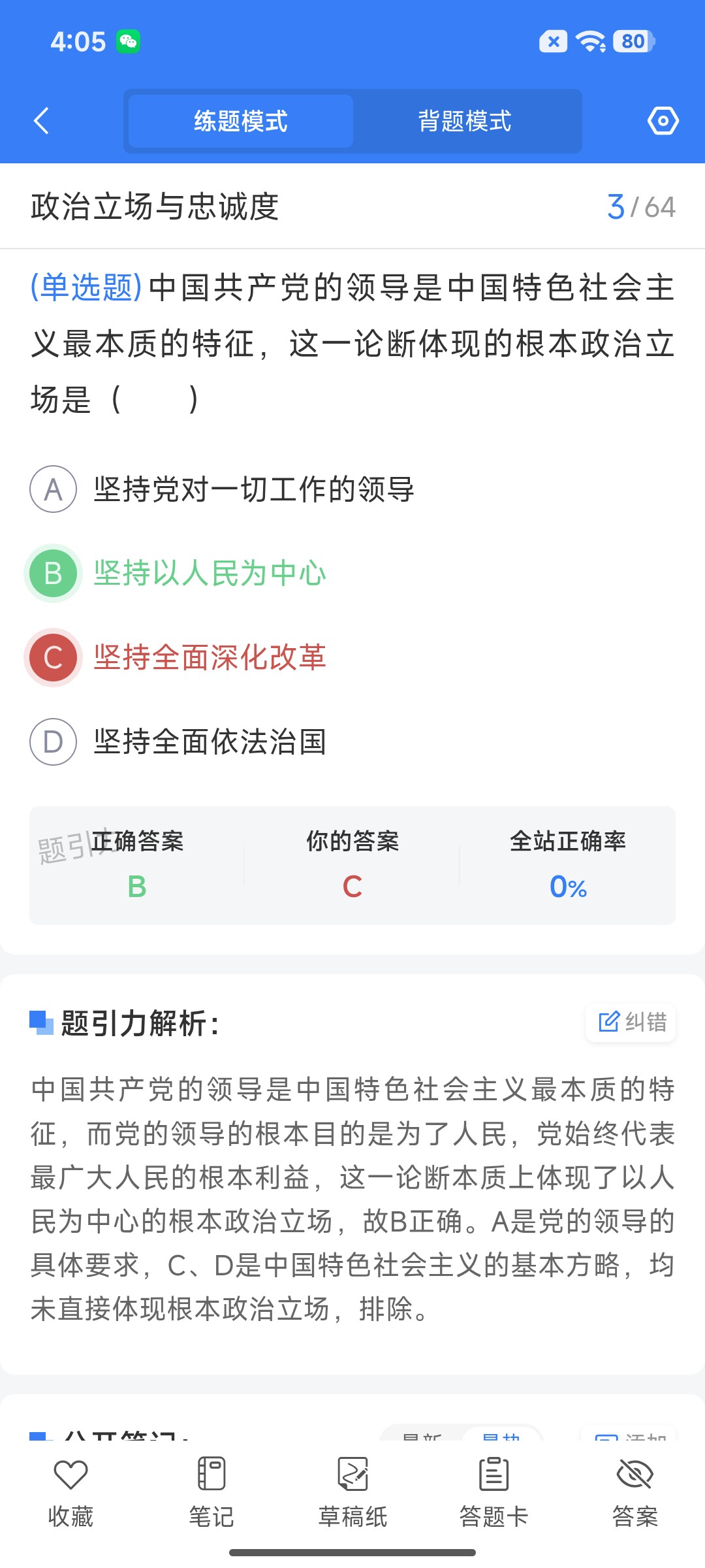 Screenshot_2026-07-17-16-05-48-401_cn.ixunke.appqe.jpg