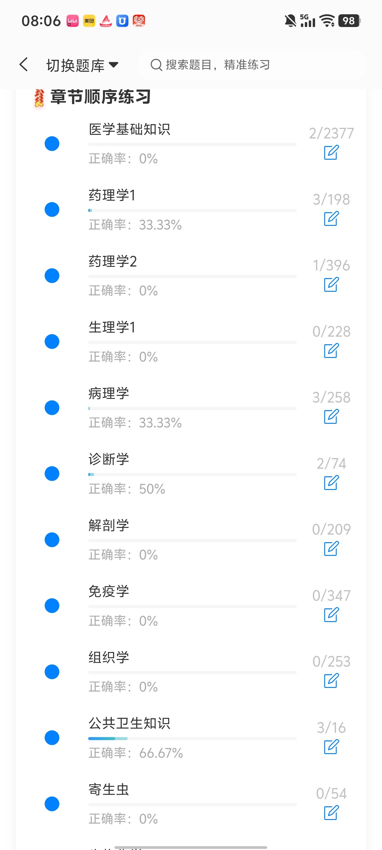 Screenshot_20260525_080638.jpg
