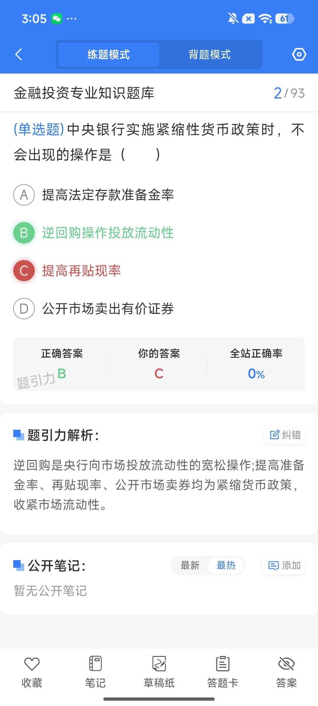 Screenshot_2026-07-30-15-05-48-391_cn.ixunke.appqe.jpg