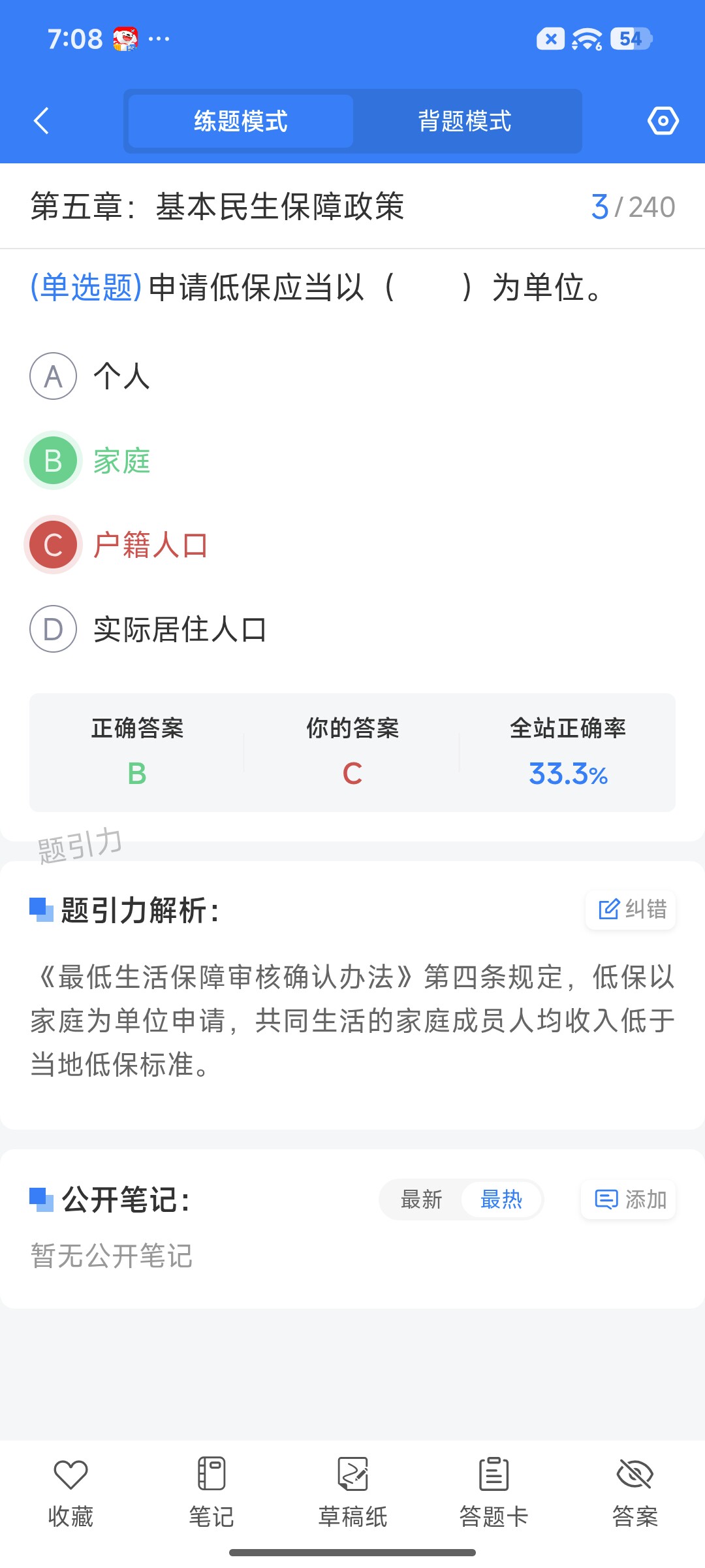 Screenshot_2026-07-06-19-08-11-553_cn.ixunke.appqe.jpg