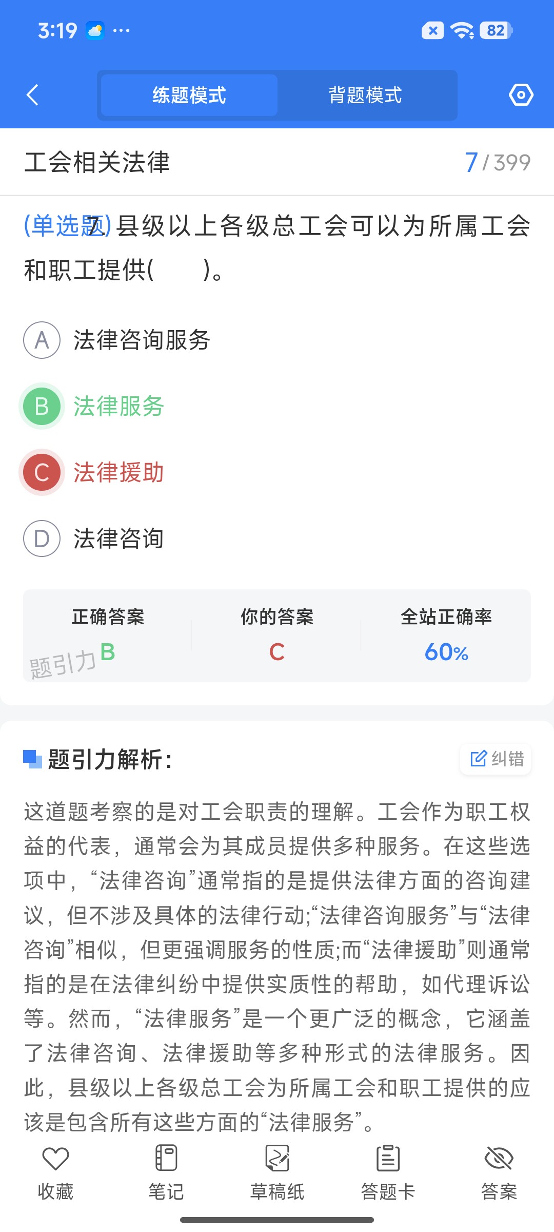 Screenshot_2026-07-27-15-19-10-552_cn.ixunke.appqe.jpg