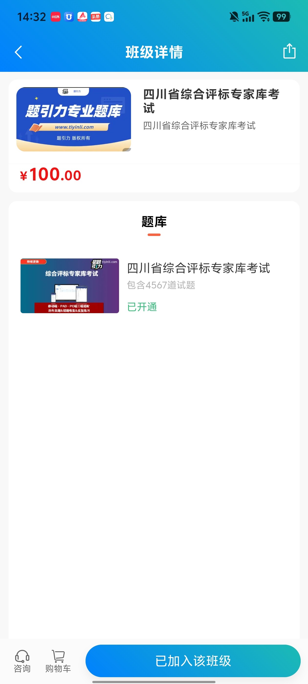 87be448e4bb2444d99b9ffd6b3edbeac.jpg