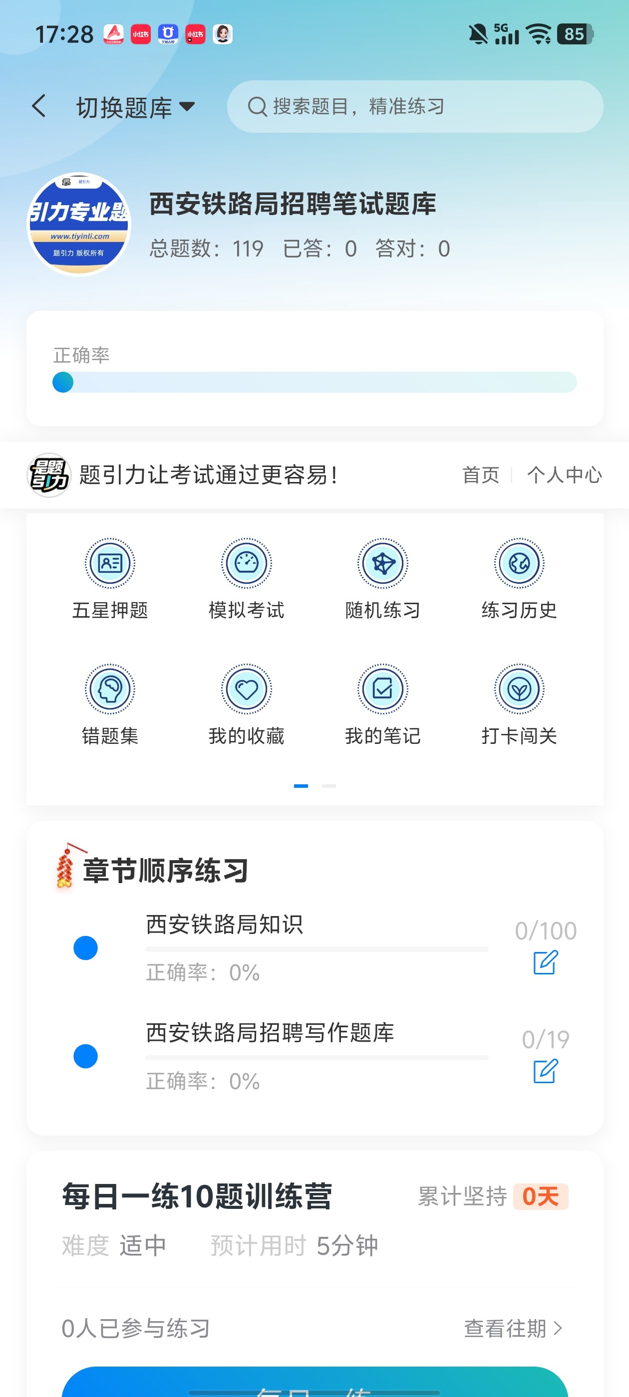 Screenshot_20260615_172817.jpg