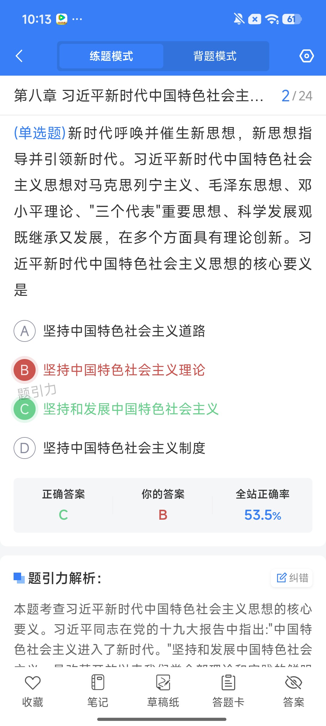 Screenshot_2026-08-06-10-13-17-399_cn.ixunke.appqe.jpg