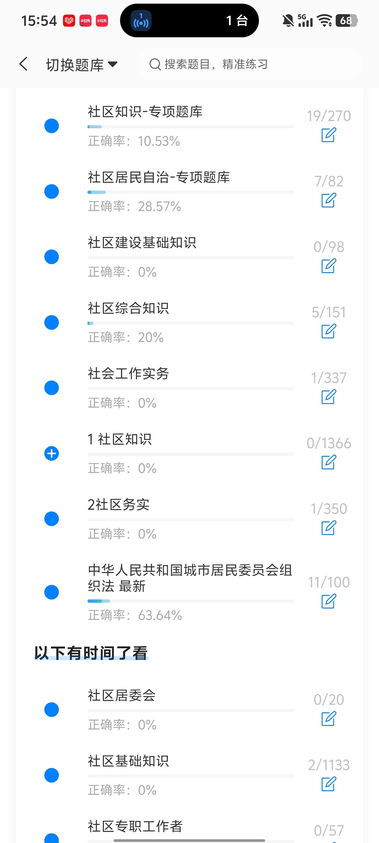 Screenshot_20260704_155418.jpg