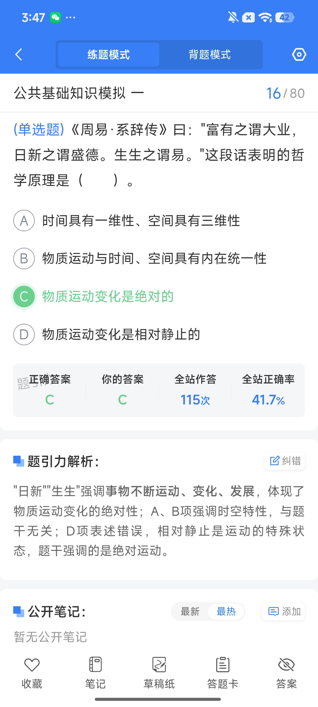 Screenshot_2026-09-21-15-47-40-150_cn.ixunke.appqe.jpg