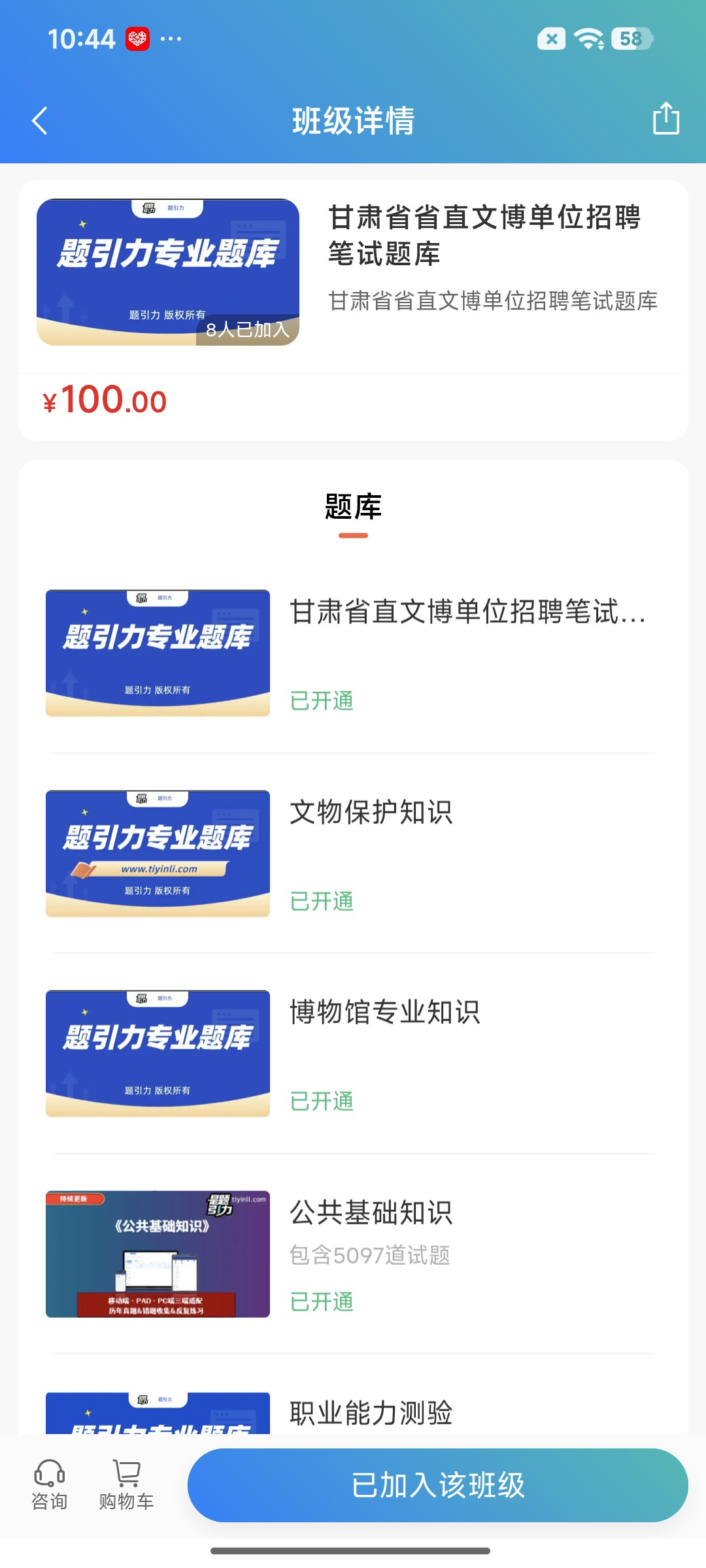Screenshot_2026-09-11-10-44-39-280_cn.ixunke.appqe.jpg