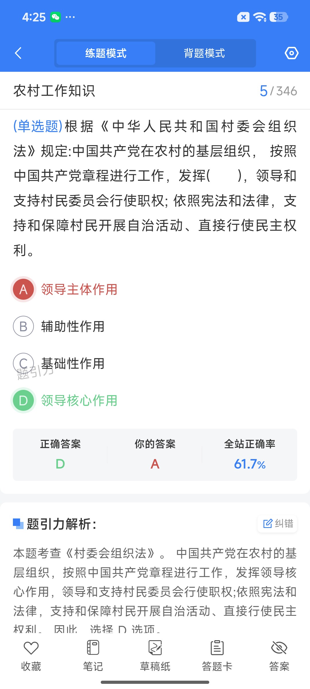 Screenshot_2026-07-28-16-25-23-439_cn.ixunke.appqe.jpg