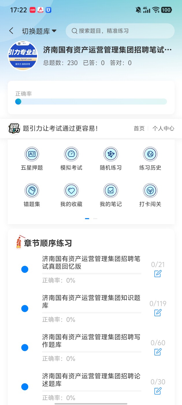 6fc1649fe1a141d98c1681e7935d4e37.jpg