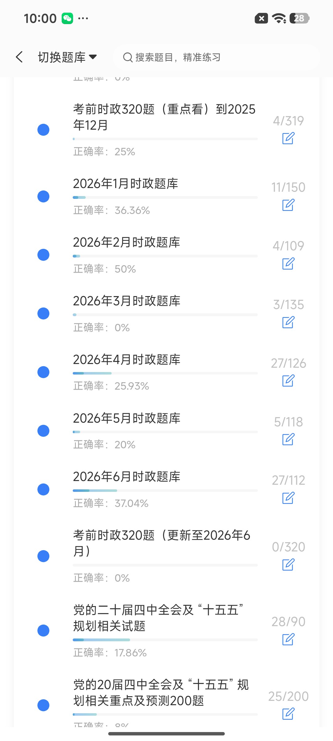 Screenshot_2026-07-20-10-00-08-288_cn.ixunke.appqe.jpg