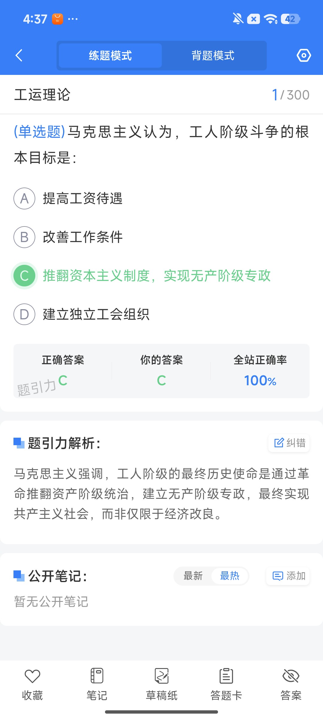 Screenshot_2026-07-31-16-37-17-471_cn.ixunke.appqe.jpg