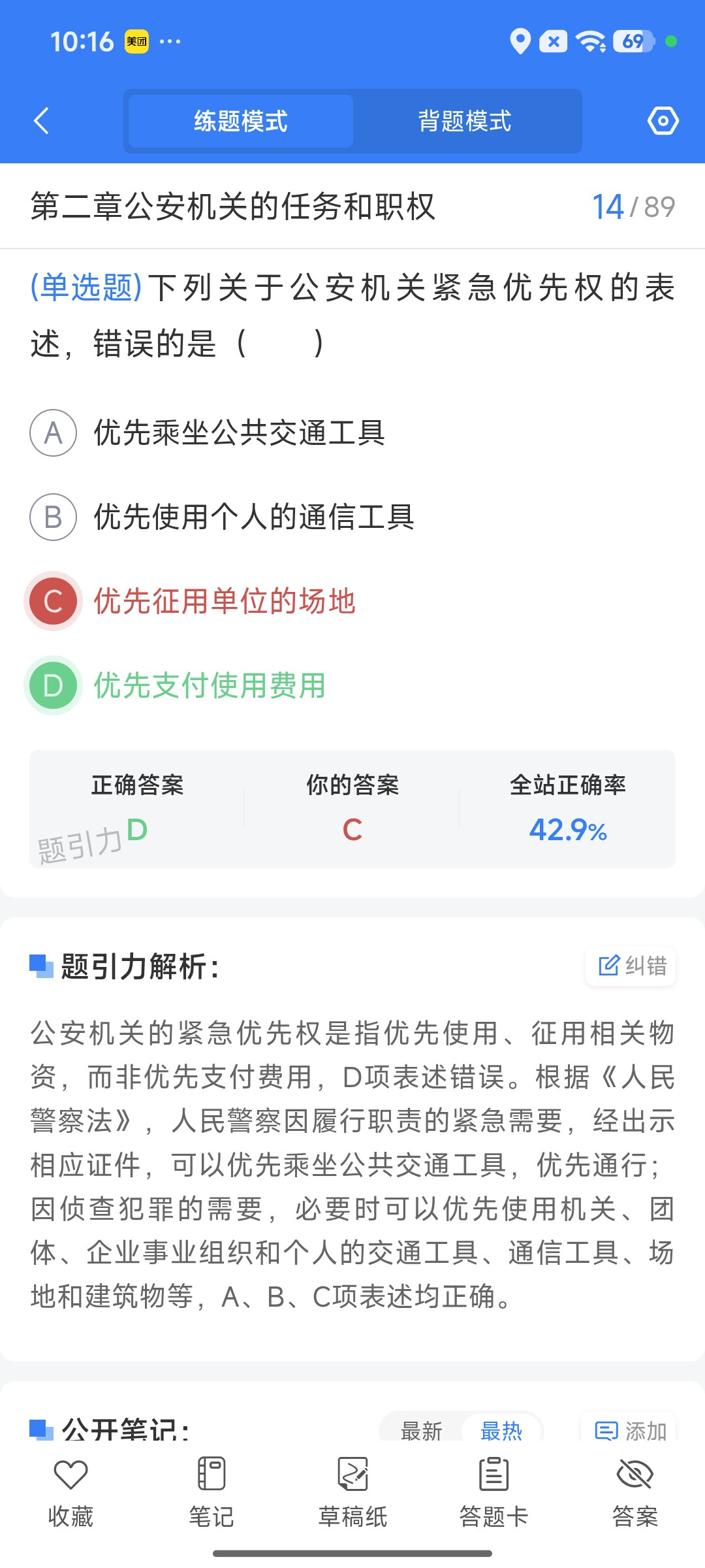 Screenshot_2026-09-10-10-16-58-017_cn.ixunke.appqe.jpg