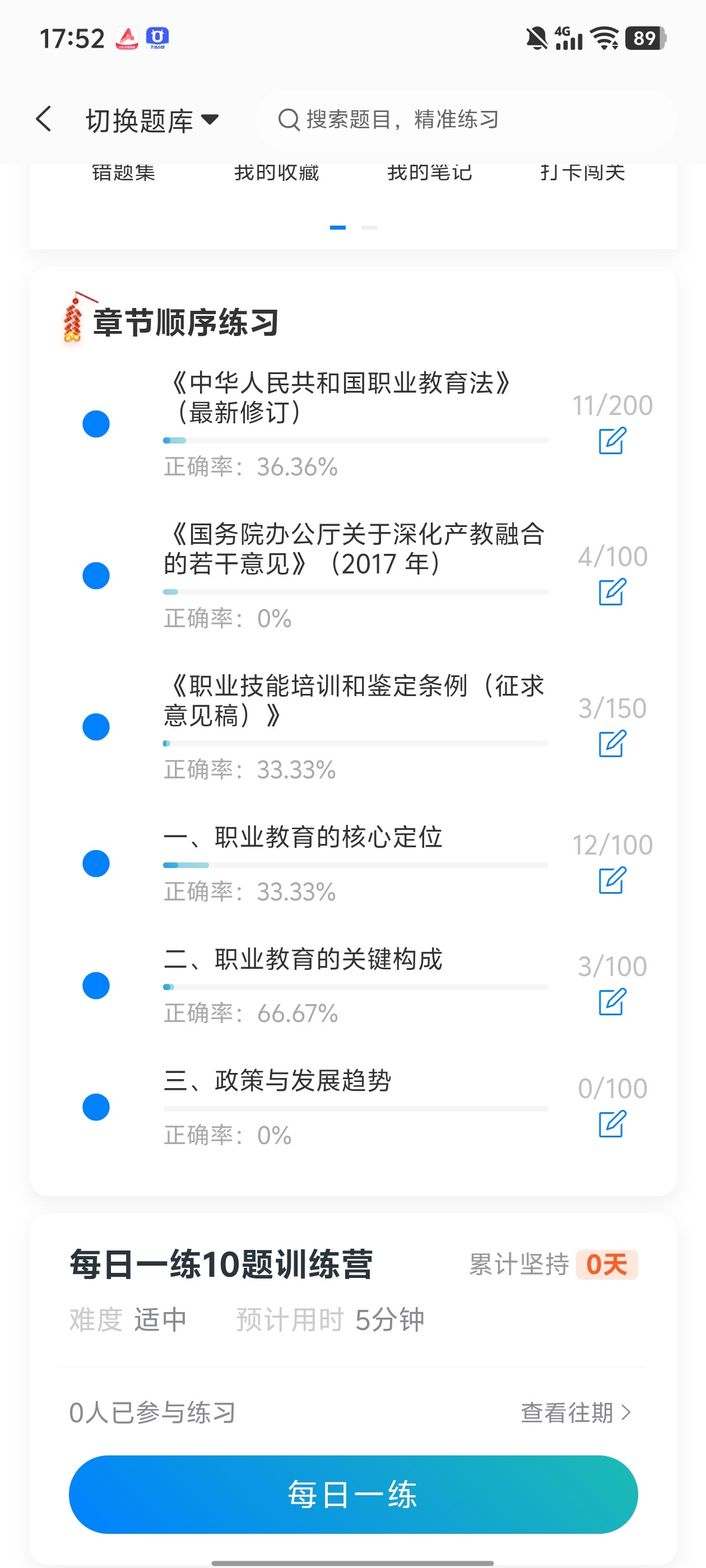 Screenshot_20260701_175243.jpg