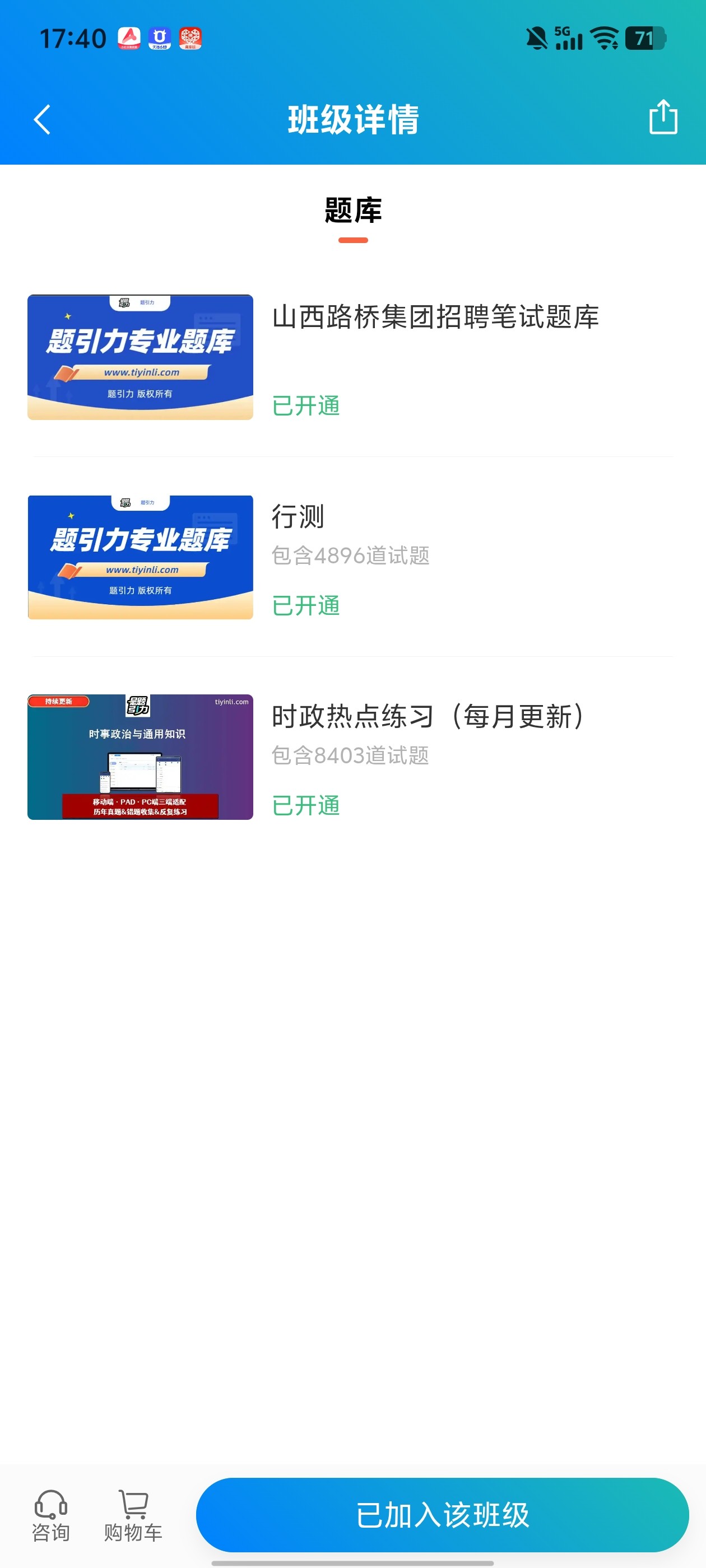 Screenshot_20260613_174008.jpg