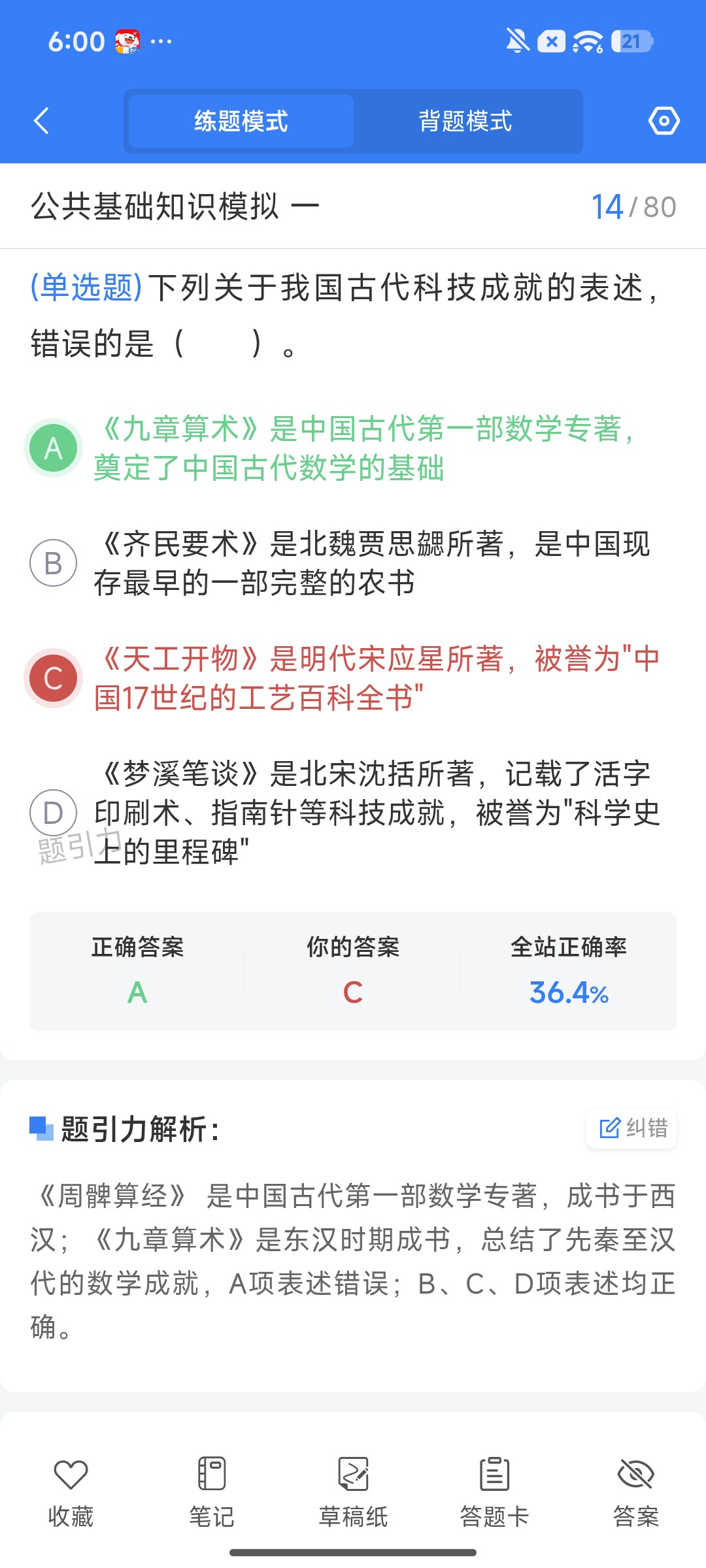 Screenshot_2026-08-04-18-00-43-956_cn.ixunke.appqe.jpg
