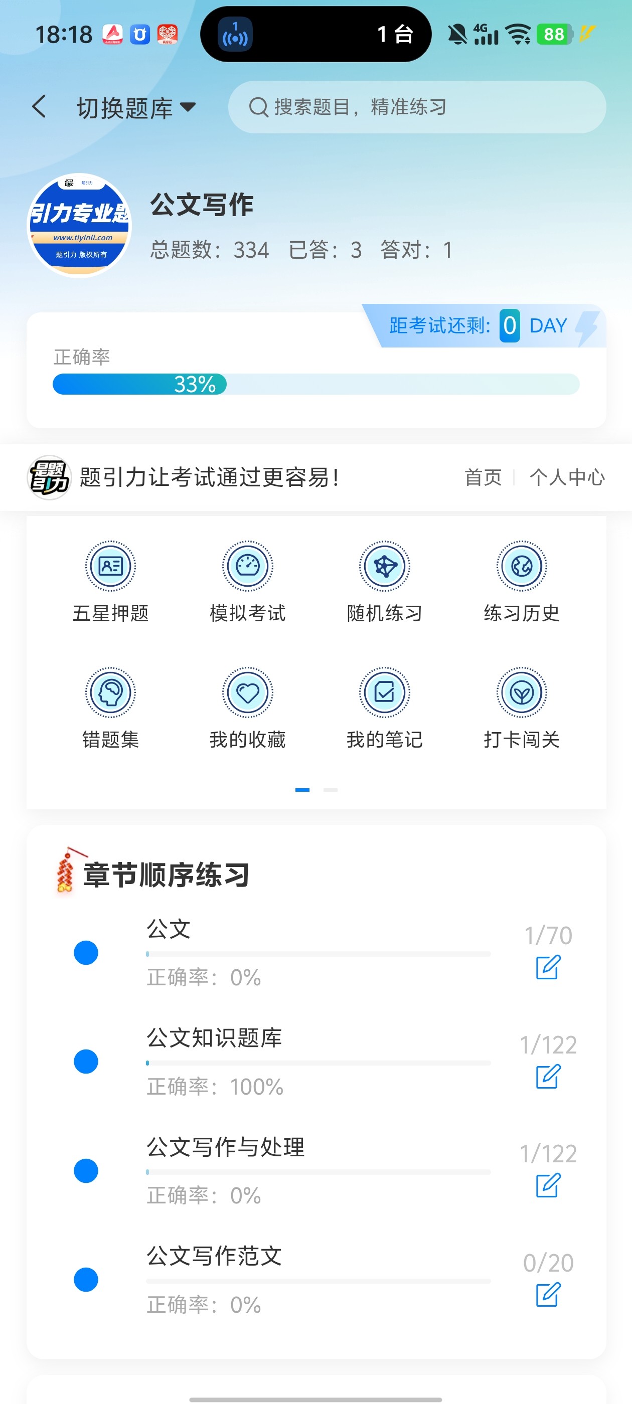 Screenshot_20260526_181802.jpg