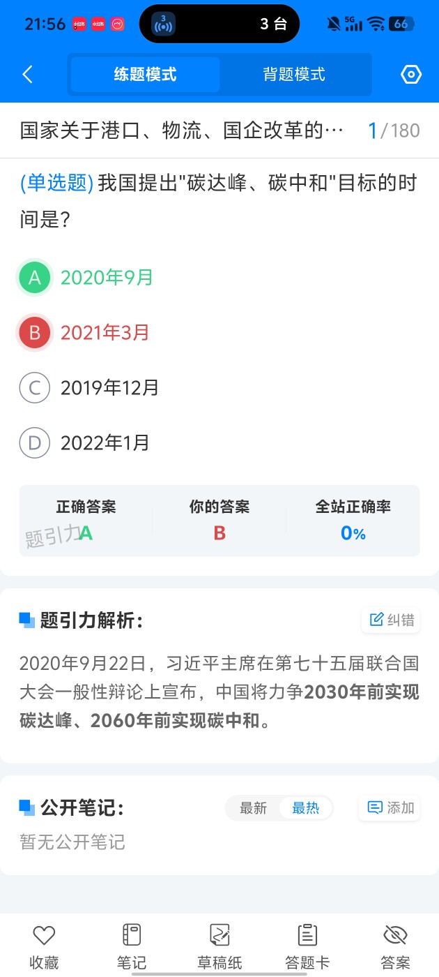 12ac49634fa84b65a2fbfab5b4a641af.jpg