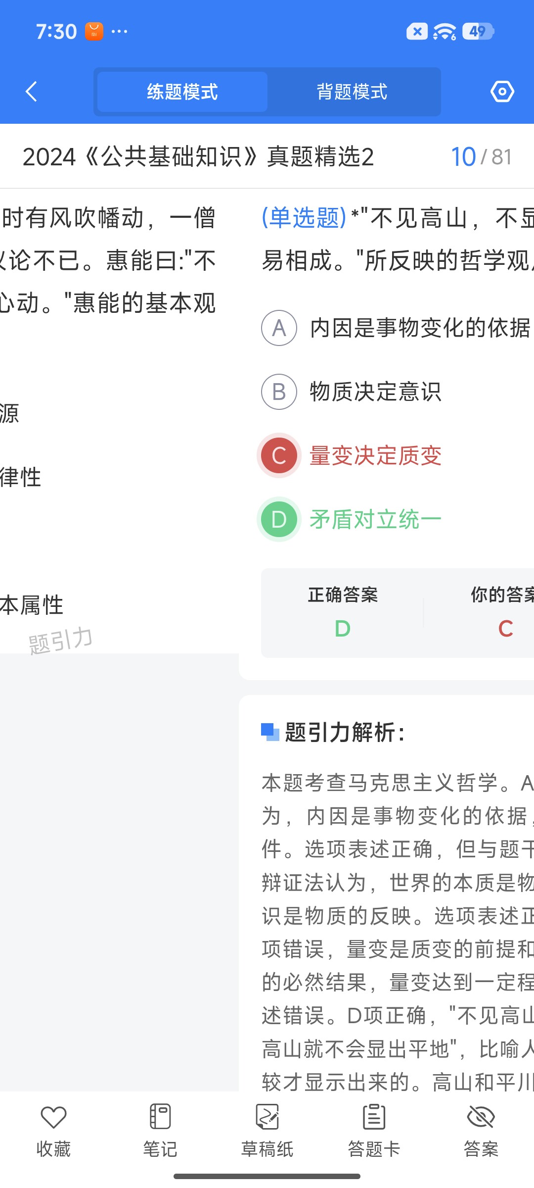 Screenshot_2026-07-06-19-30-08-961_cn.ixunke.appqe.jpg