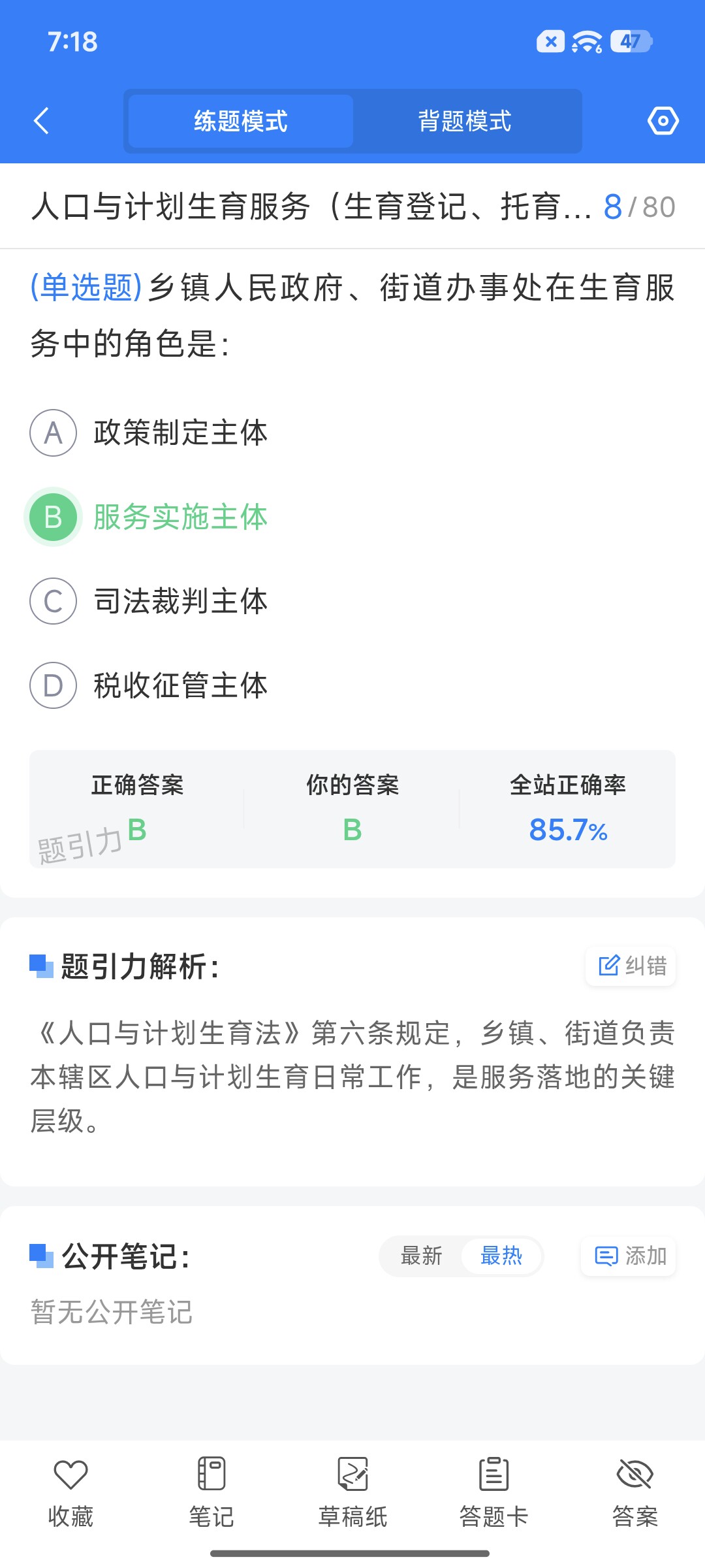 Screenshot_2026-09-14-19-18-52-644_cn.ixunke.appqe.jpg