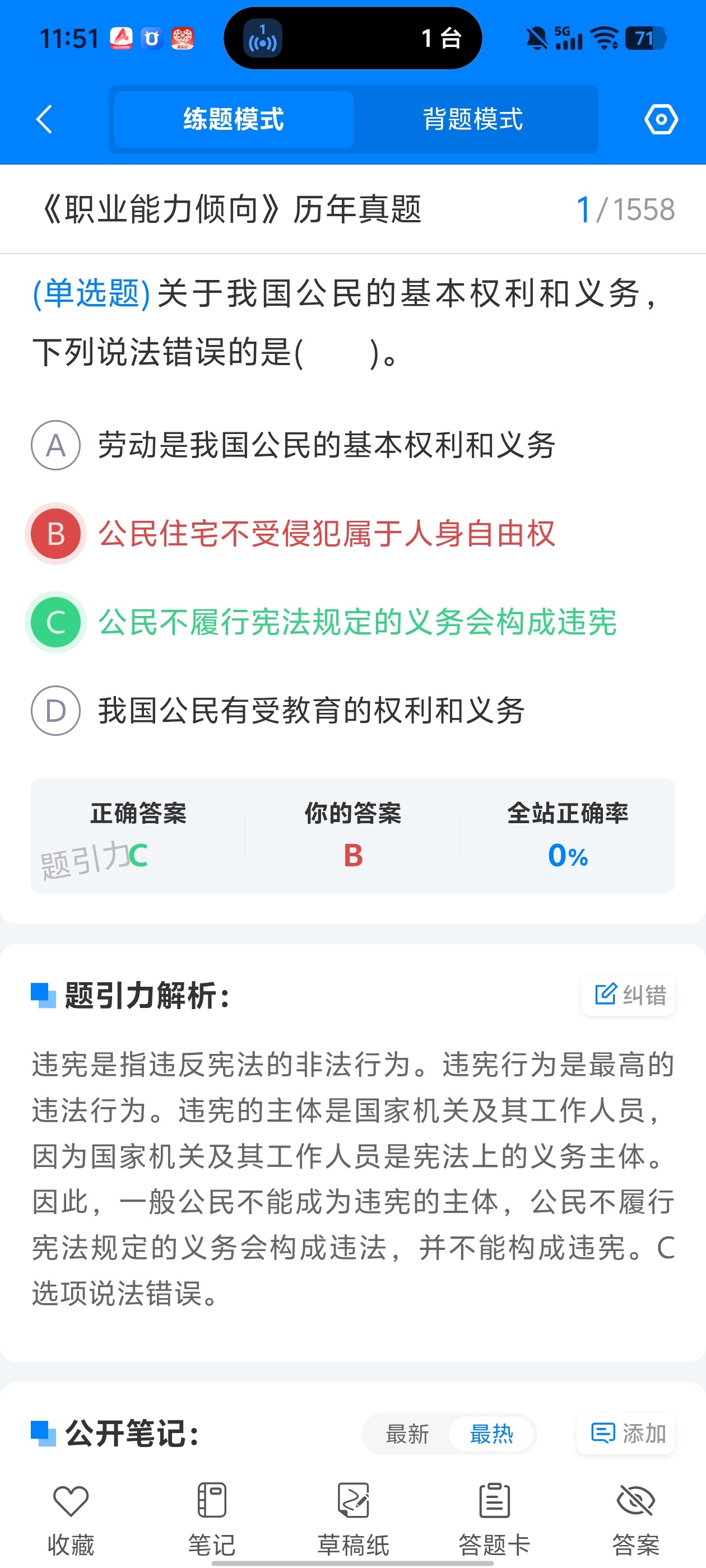 Screenshot_20260526_115147.jpg
