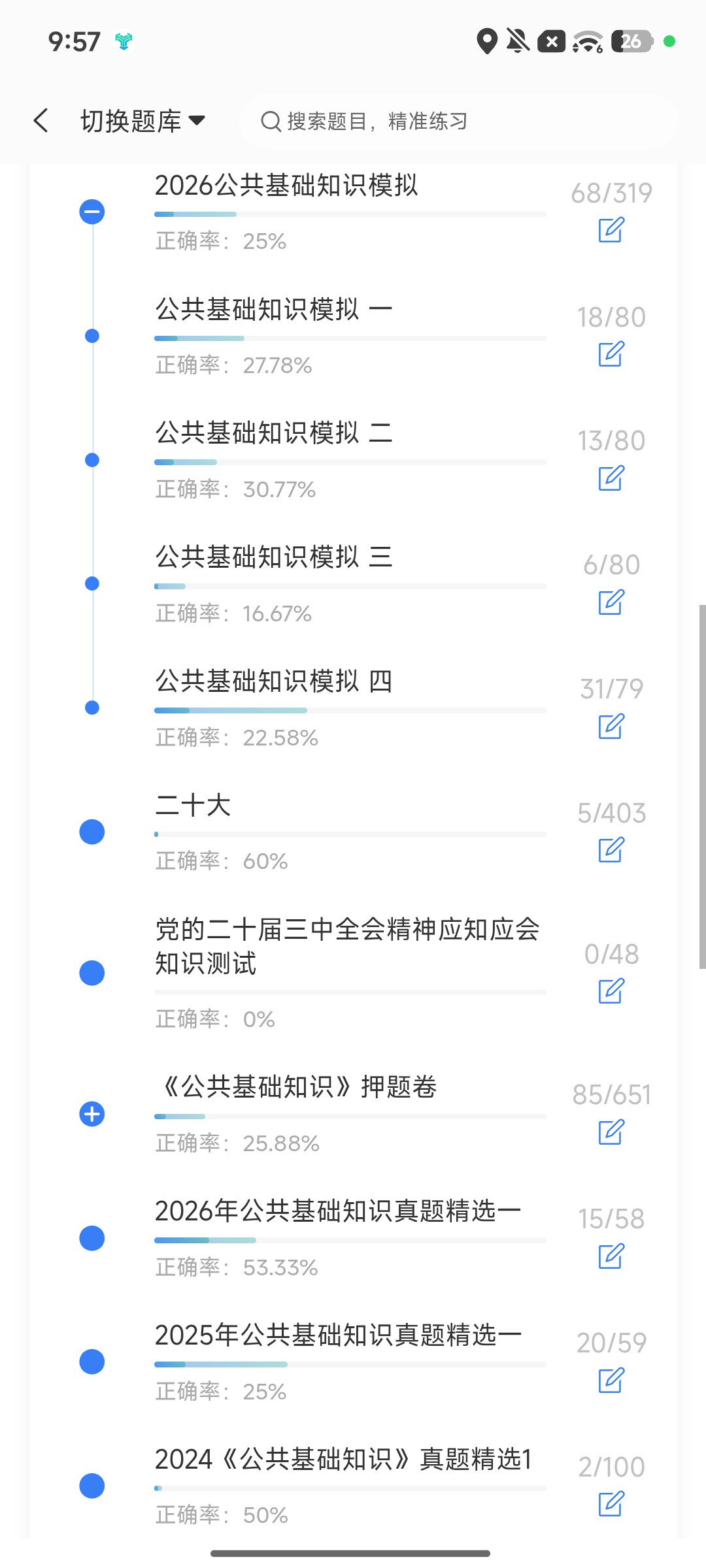 Screenshot_2026-09-28-21-57-24-273_cn.ixunke.appqe.jpg