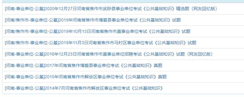 焦作.jpg