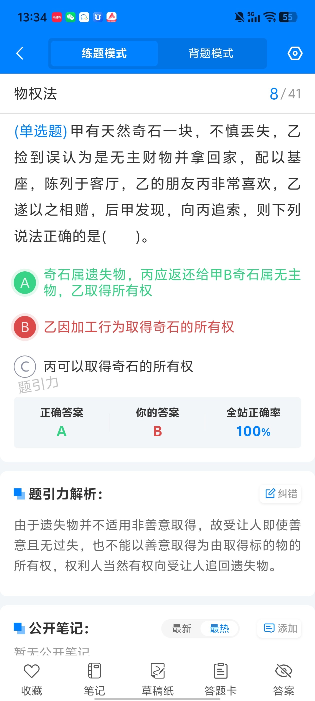ab5eafc53f0e407c972baf92bbf19c85.jpg