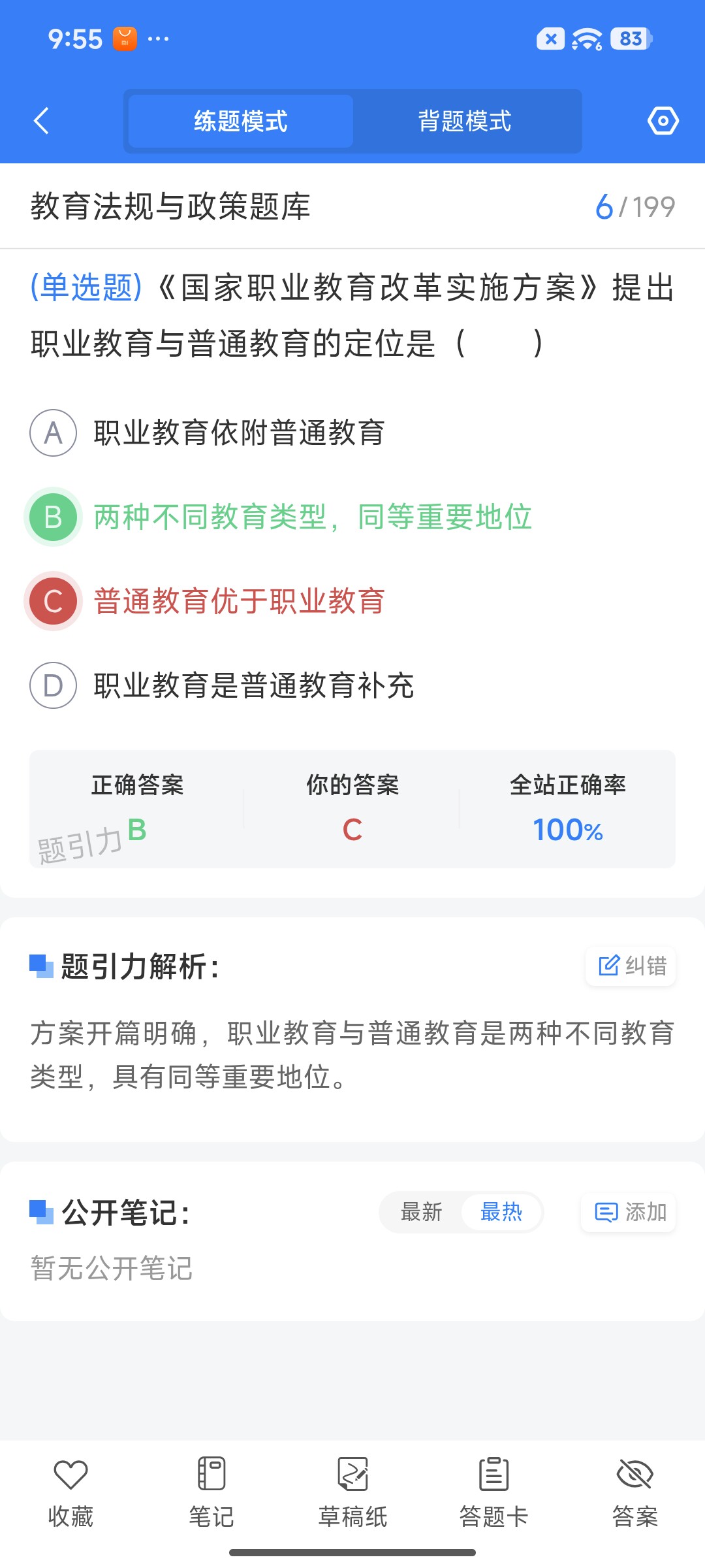 Screenshot_2026-07-21-21-55-13-951_cn.ixunke.appqe.jpg