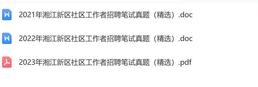 湘江新区社区.jpg