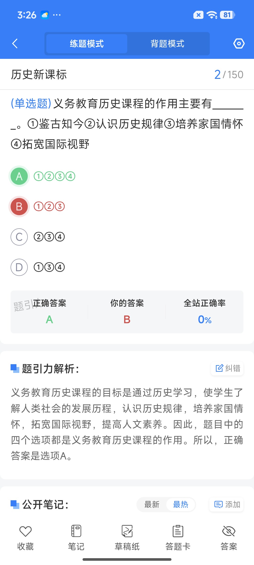 Screenshot_2026-07-27-15-26-39-919_cn.ixunke.appqe.jpg