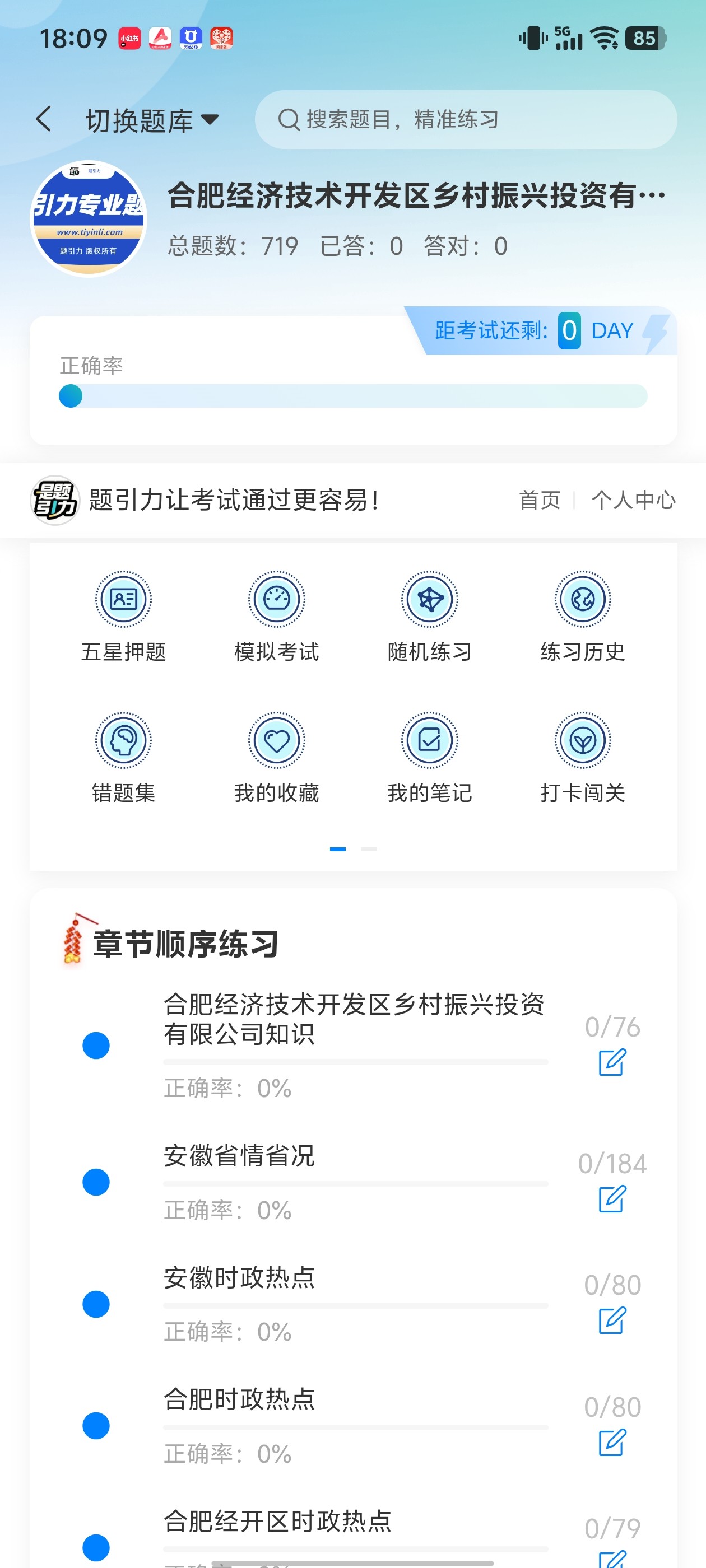 Screenshot_20260626_180920.jpg