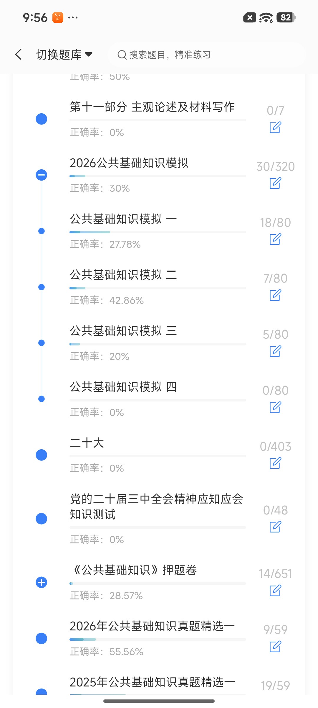 Screenshot_2026-07-21-21-56-47-264_cn.ixunke.appqe.jpg