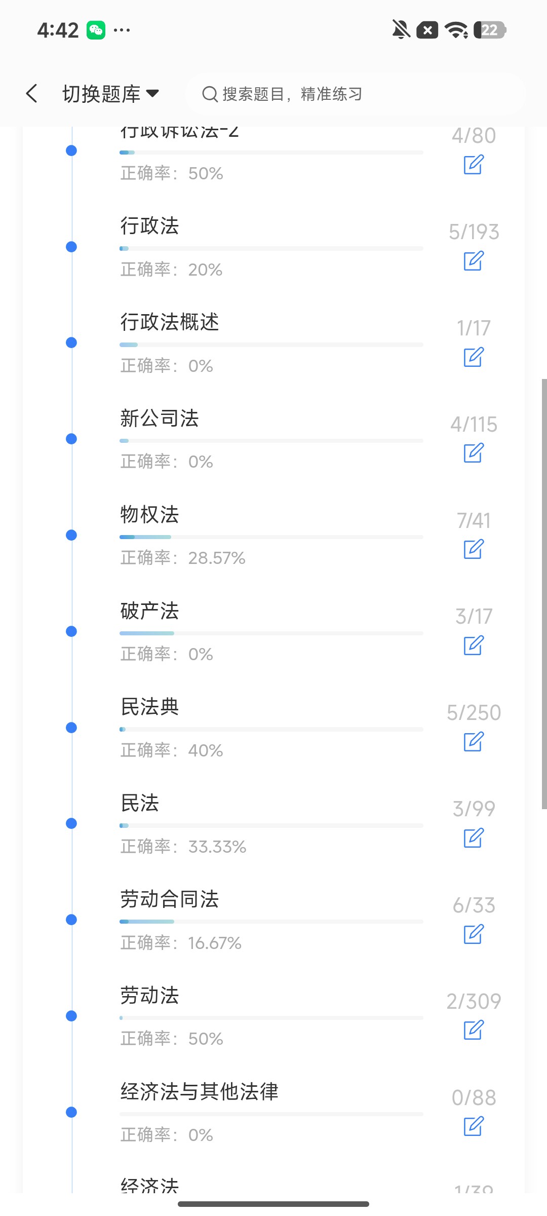 Screenshot_2026-08-04-16-42-12-189_cn.ixunke.appqe.jpg