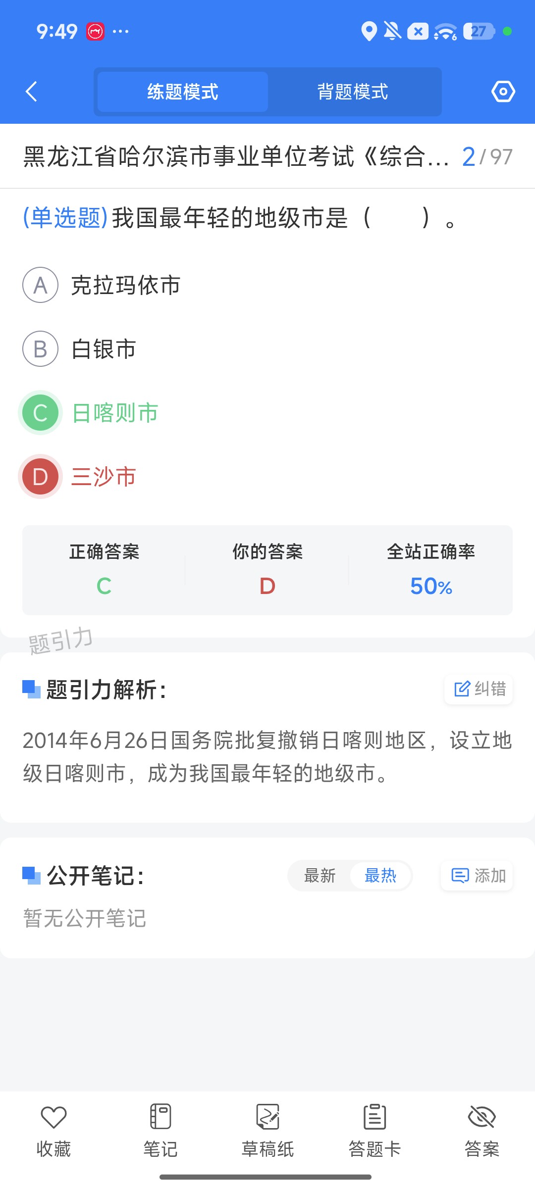 Screenshot_2026-09-28-21-49-47-364_cn.ixunke.appqe.jpg
