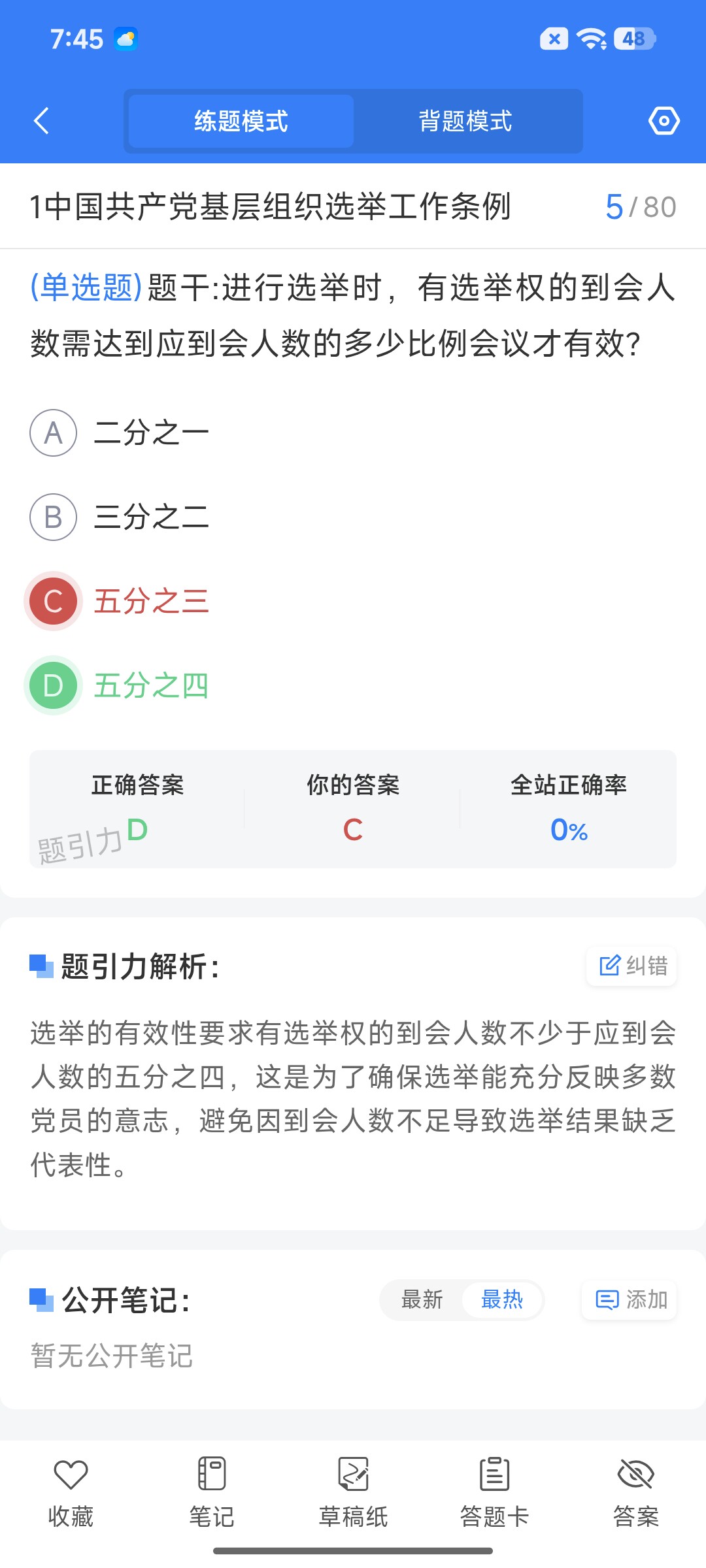 Screenshot_2026-08-27-19-45-53-561_cn.ixunke.appqe.jpg
