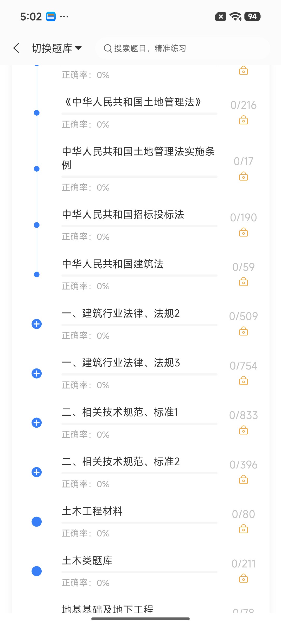 Screenshot_2026-07-21-17-02-45-273_cn.ixunke.appqe.jpg