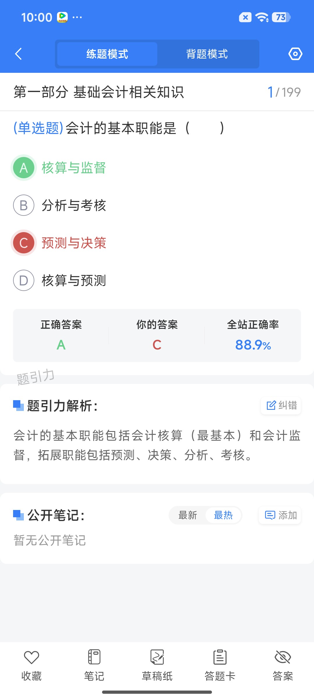 Screenshot_2026-07-22-10-00-40-211_cn.ixunke.appqe.jpg