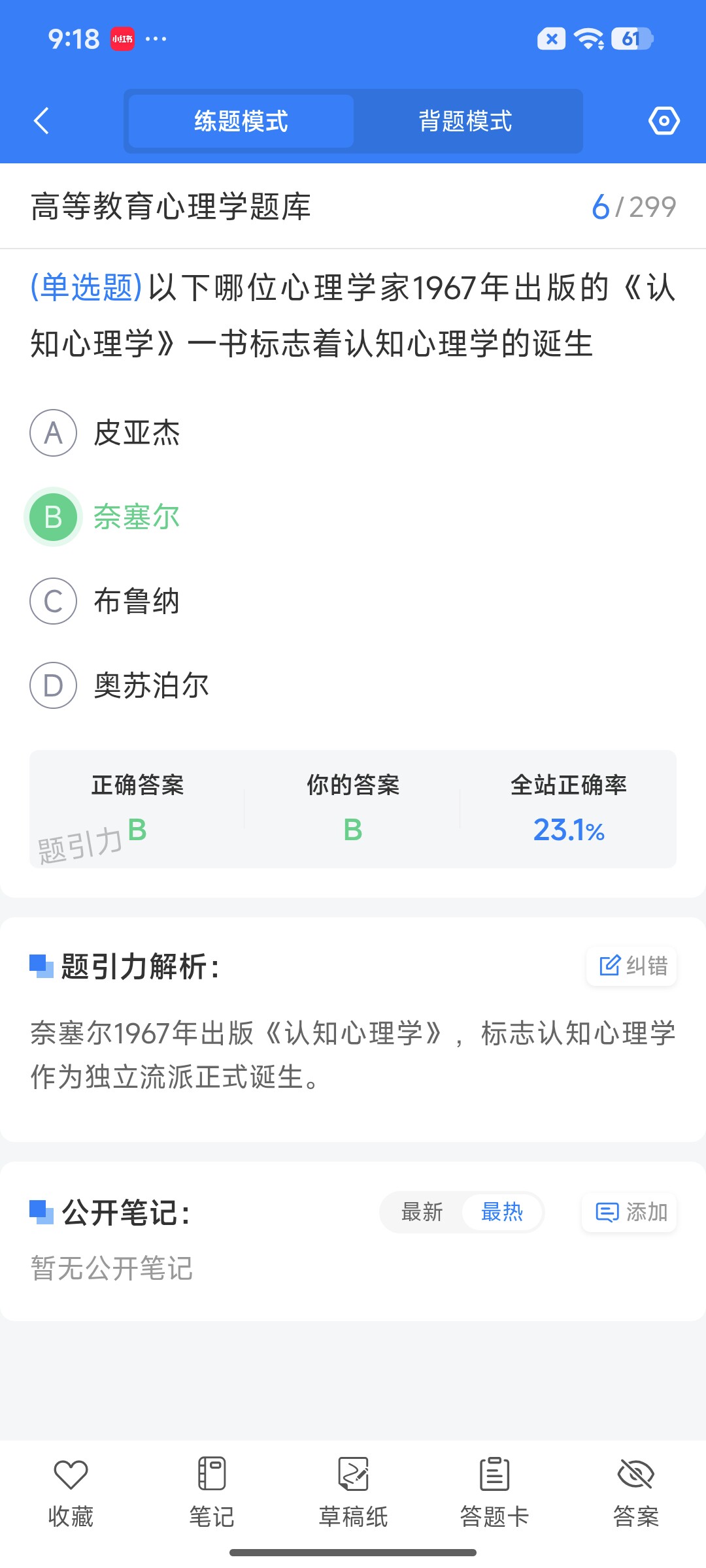 Screenshot_2026-07-28-09-18-01-514_cn.ixunke.appqe.jpg