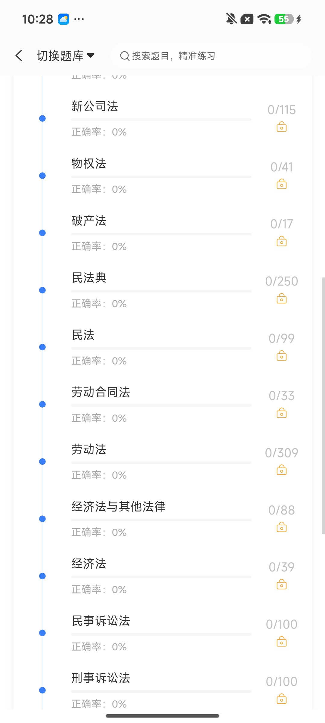 Screenshot_2026-08-03-10-28-18-166_cn.ixunke.appqe.jpg