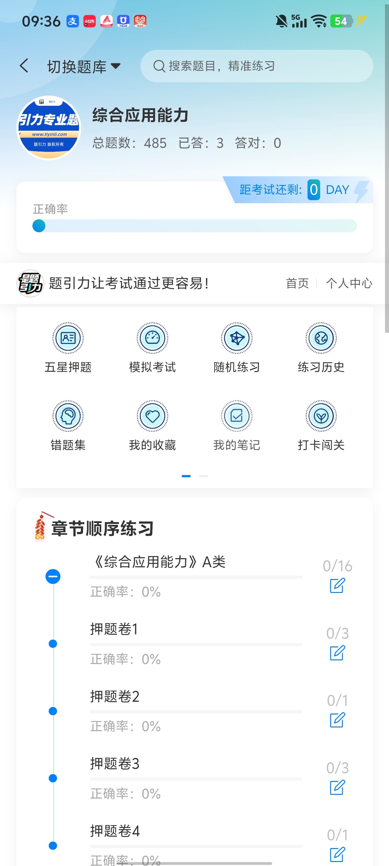 Screenshot_20260615_093654.jpg