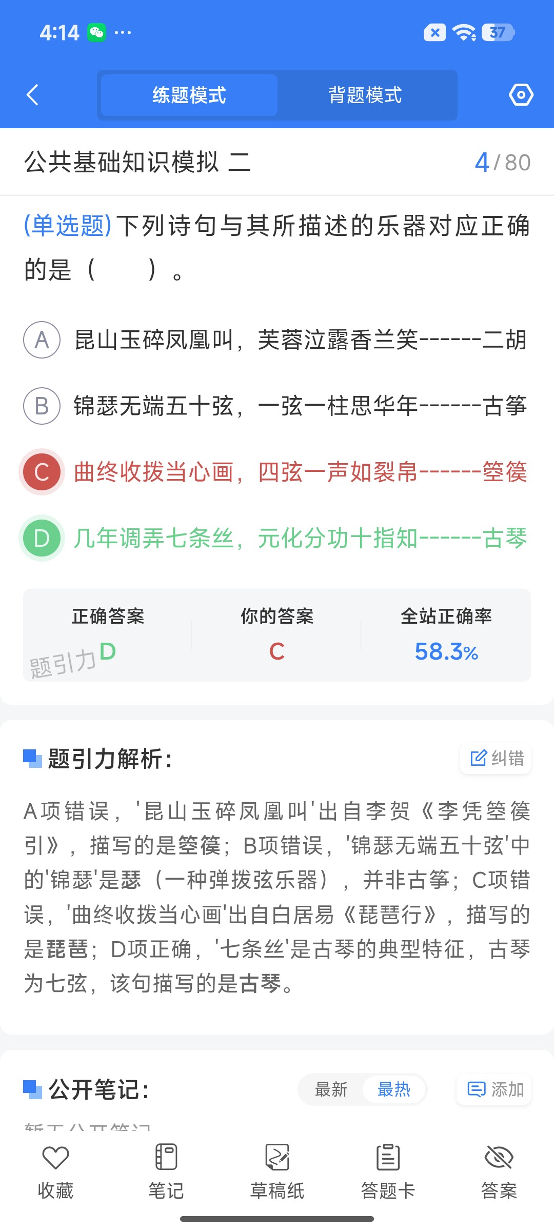 Screenshot_2026-07-28-16-14-31-031_cn.ixunke.appqe.jpg
