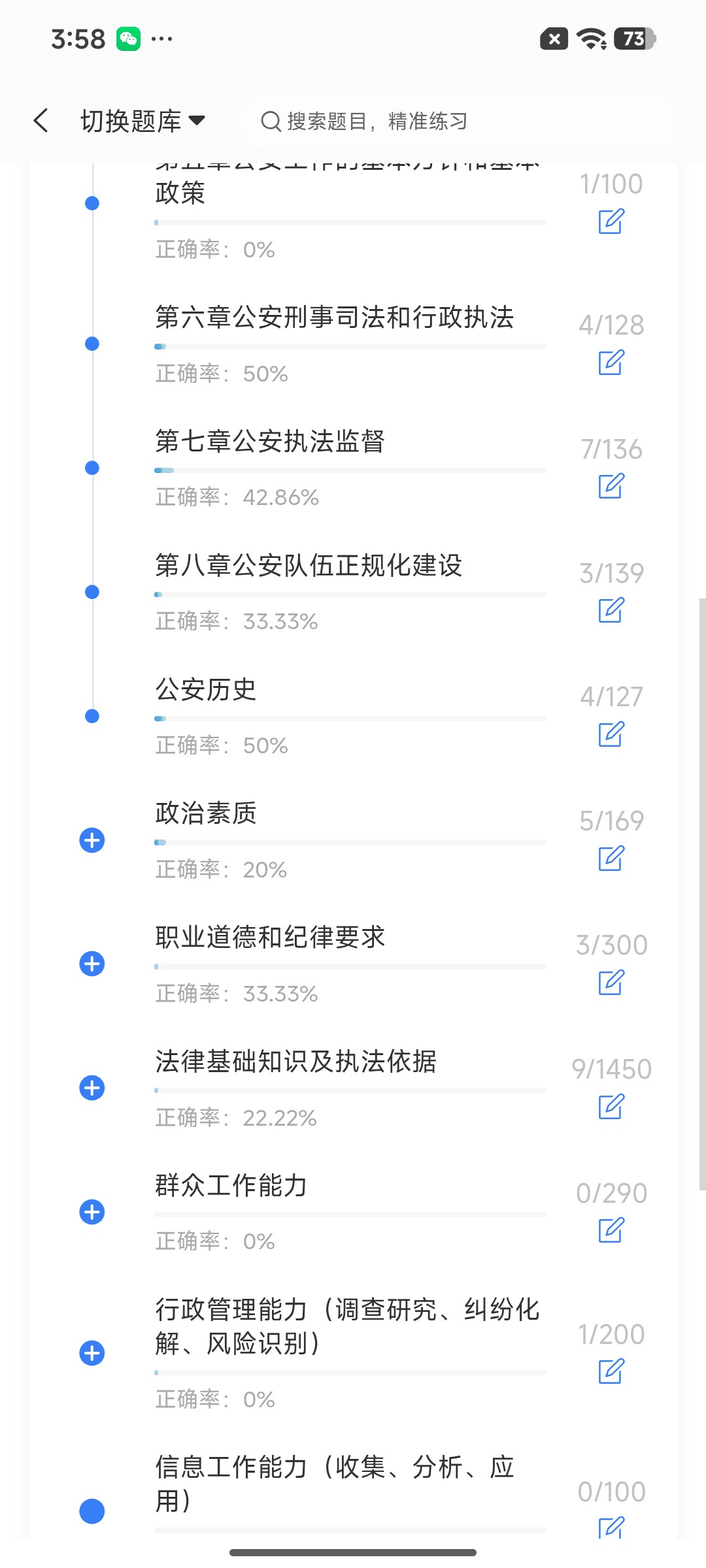 Screenshot_2026-07-21-15-58-38-508_cn.ixunke.appqe.jpg