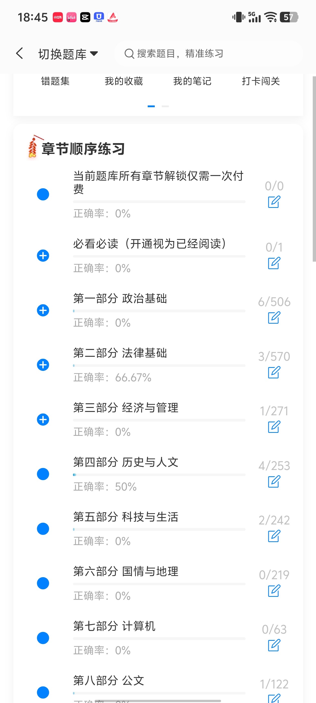 Screenshot_20260627_184522.jpg