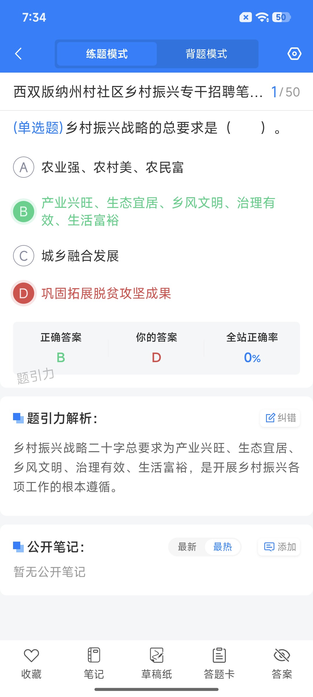 Screenshot_2026-08-27-19-34-32-147_cn.ixunke.appqe.jpg