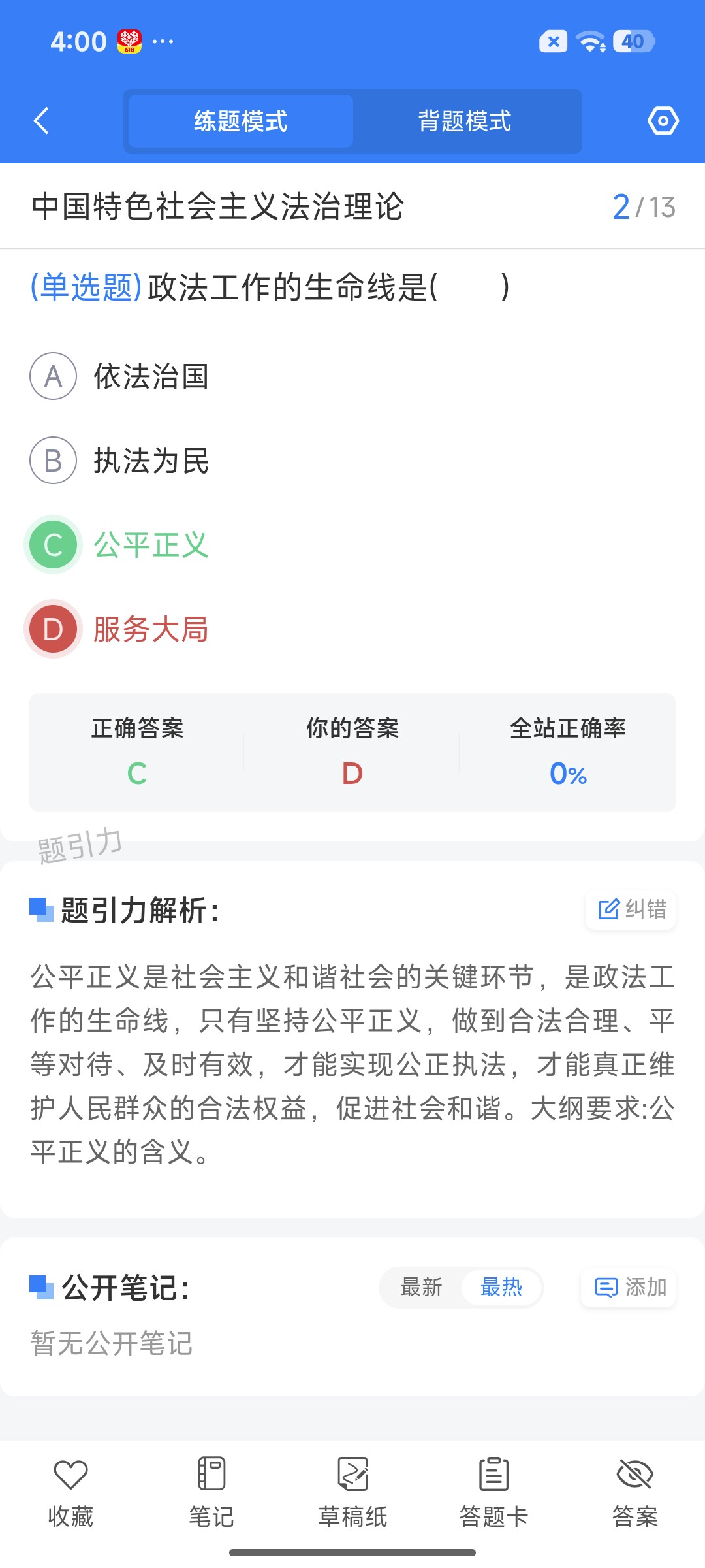 Screenshot_2026-07-28-16-00-40-850_cn.ixunke.appqe.jpg