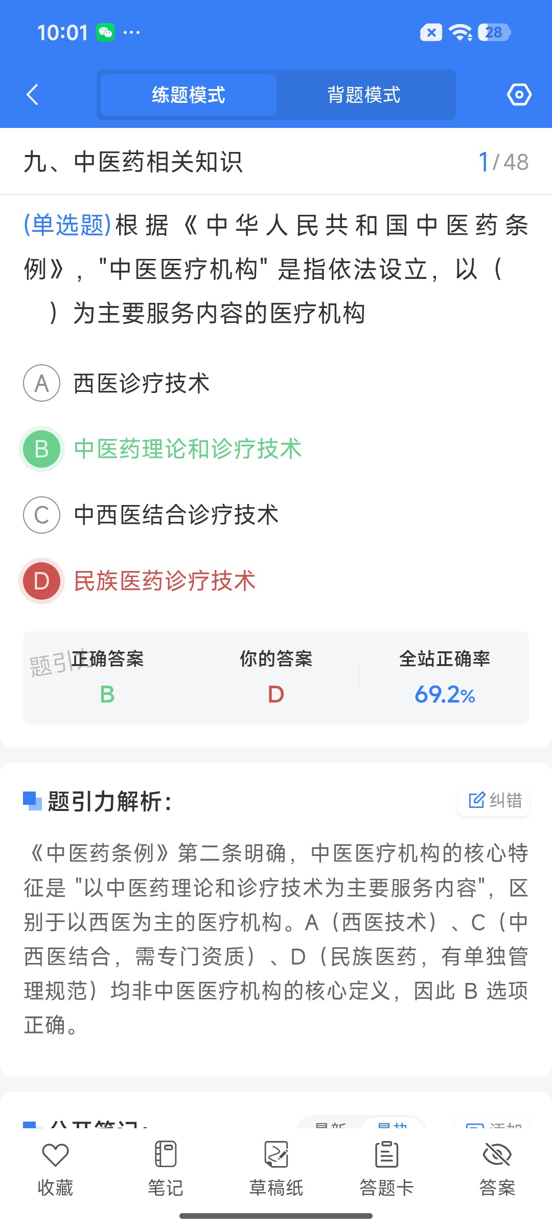 Screenshot_2026-07-20-10-01-52-650_cn.ixunke.appqe.jpg
