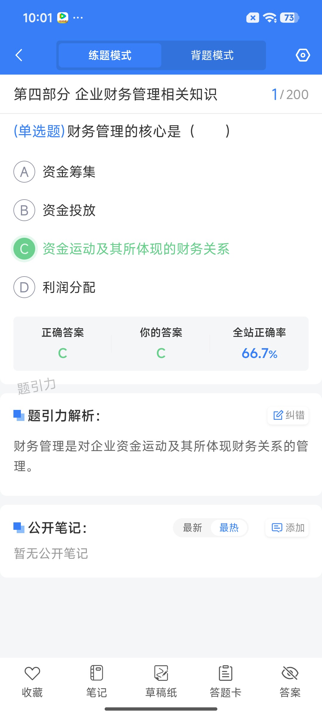Screenshot_2026-07-22-10-01-20-966_cn.ixunke.appqe.jpg