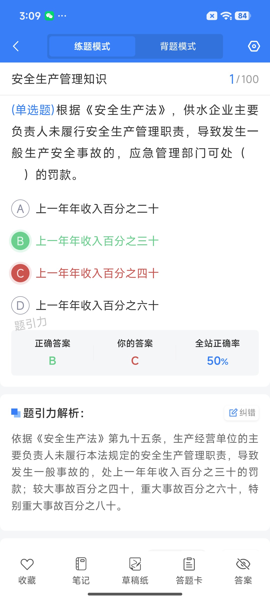 Screenshot_2026-07-27-15-09-37-201_cn.ixunke.appqe.jpg